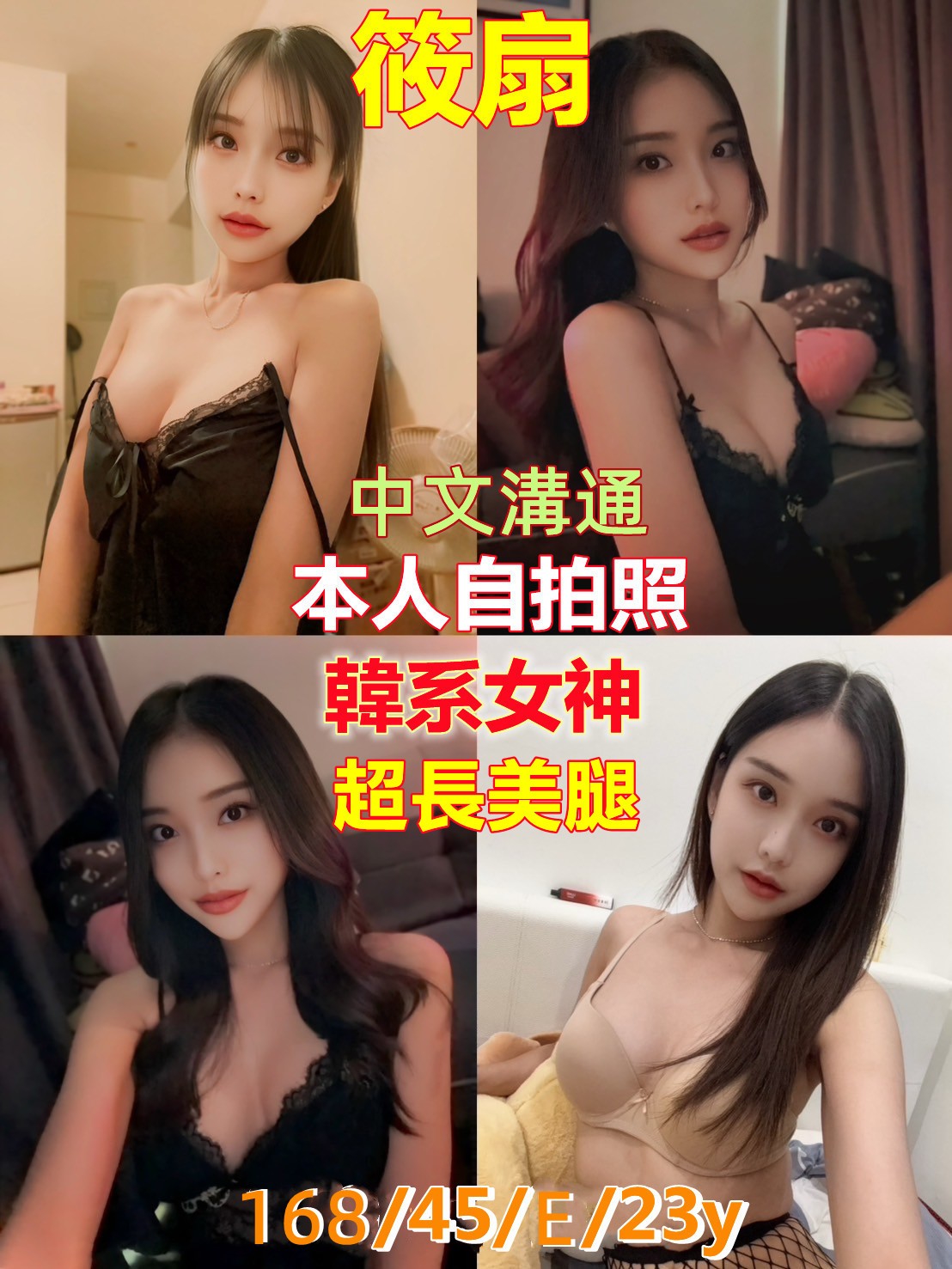 台南定點小模 小桃 34D 學生妹妹